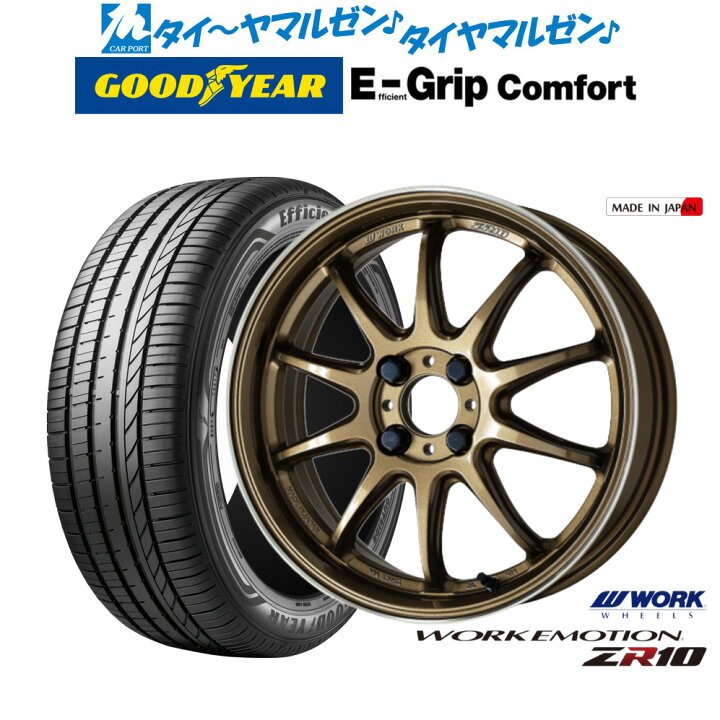 楽天市場】[18日]割引クーポン配布新品 サマータイヤ ホイール4本 