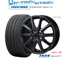 楽天市場】toyo プロクセススポーツ 225/50r17の通販