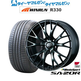 [5/23～26]割引クーポン配布新品 サマータイヤ ホイール4本セットウェッズ ウェッズスポーツ SA-20R17インチ 7.0JWINRUN ウインラン R330225/50R17