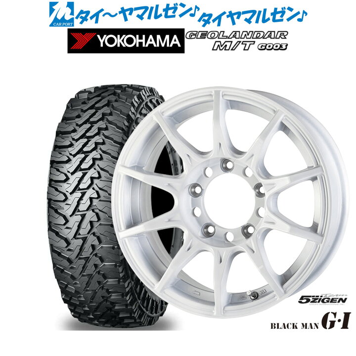 楽天市場】新品 オフロードタイヤ ホイール4本セット5ZIGEN ゴジゲン 