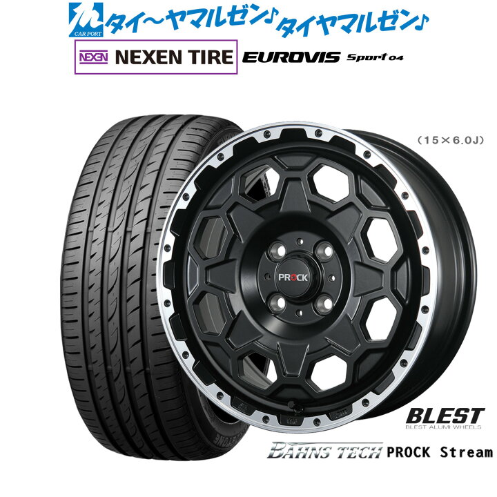楽天市場】[ﾏﾗｿﾝ期間]P最大42倍&ｸｰﾎﾟﾝ配布新品 サマータイヤ ホイール4 