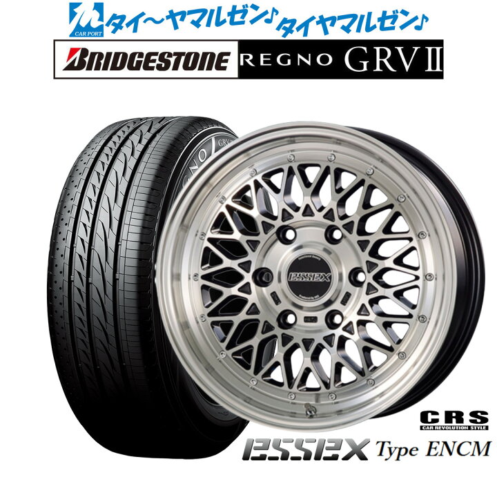 楽天市場】[12/19〜25]大感謝割引クーポン配布新品 サマータイヤ 