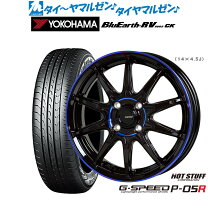 楽天市場】アクア タイヤ ホイールセット 175／65r15の通販