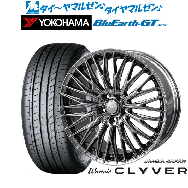 楽天市場】新品 サマータイヤ ホイール4本セットモンツァ ワーウィック 