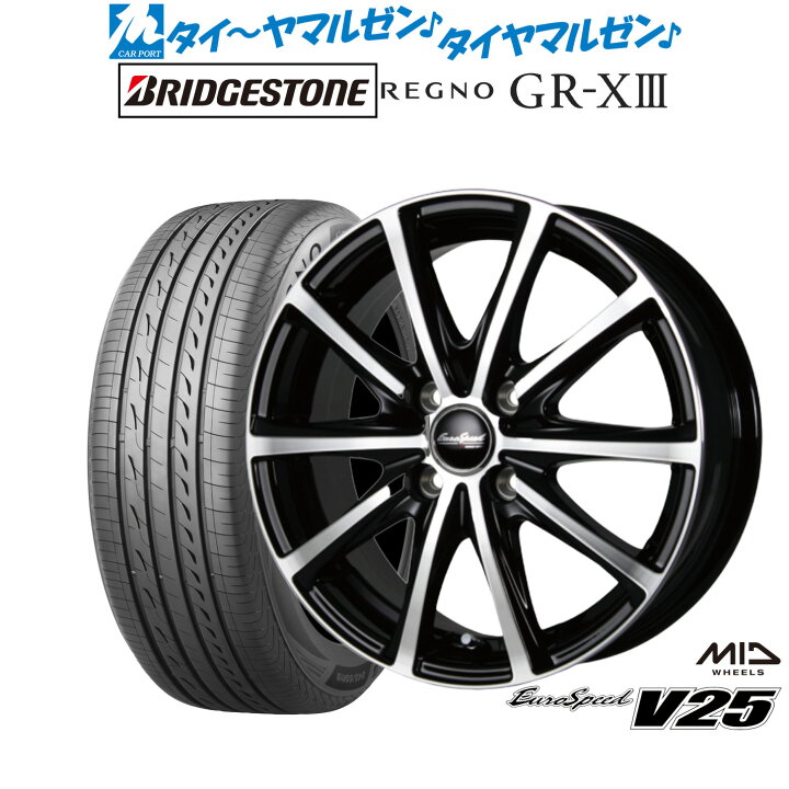 MID ユーロスピード V25 15インチ 5.5J ブリヂストン NEWNO ニューノ 185/65R15 サマータイヤ ホイール4本セット