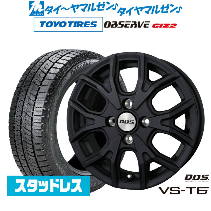 楽天市場】[ﾏﾗｿﾝ期間]P最大42倍&ｸｰﾎﾟﾝ配布新品 スタッドレスタイヤ 