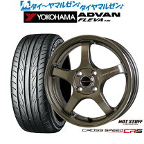 楽天市場】ADVAN ホイール（サマータイヤ・ホイールセット｜タイヤ 