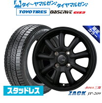 楽天市場】155/65r14 スタッドレス ホイールセットの通販