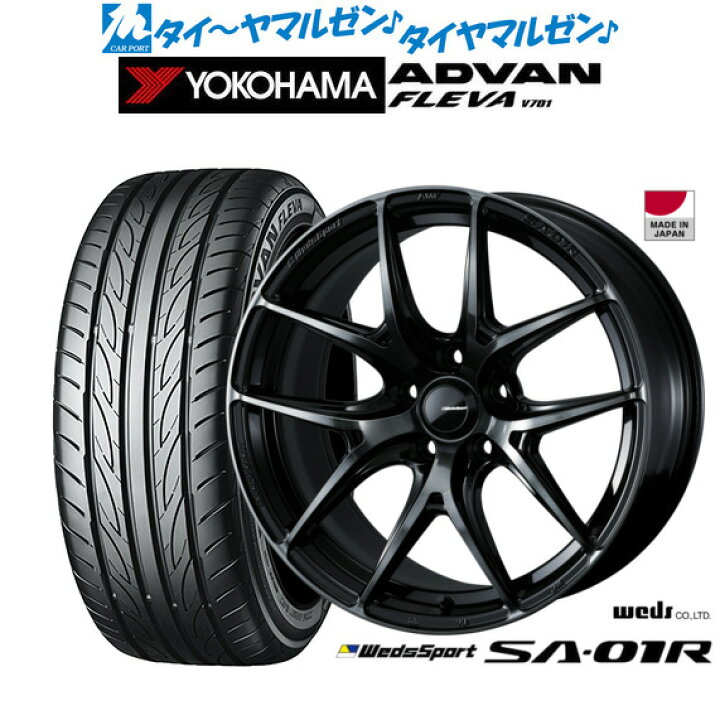 楽天市場】[3/1]ストアポイント5倍！新品 サマータイヤ ホイール4本 