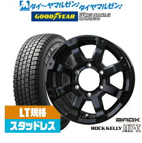 スタッドレスタイヤホイールセット195/80R15 6穴ホイルナット付 匿 