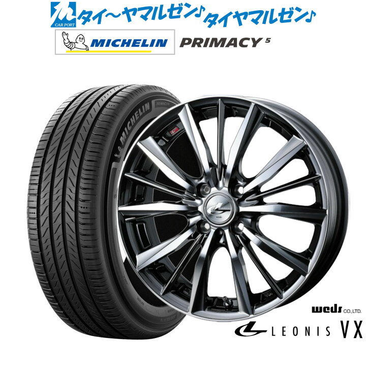楽天市場】新品 サマータイヤ ホイール4本セットウェッズ レオニス 