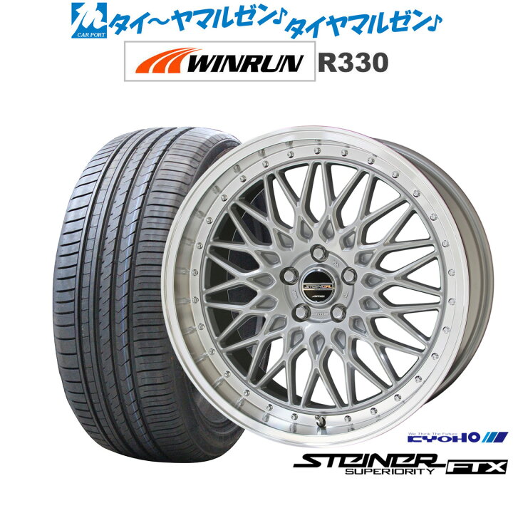 楽天市場】[ﾏﾗｿﾝ期間]P最大42倍&ｸｰﾎﾟﾝ配布新品 サマータイヤ ホイール4 