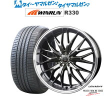 楽天市場】マルチフォルケッタ 20インチの通販