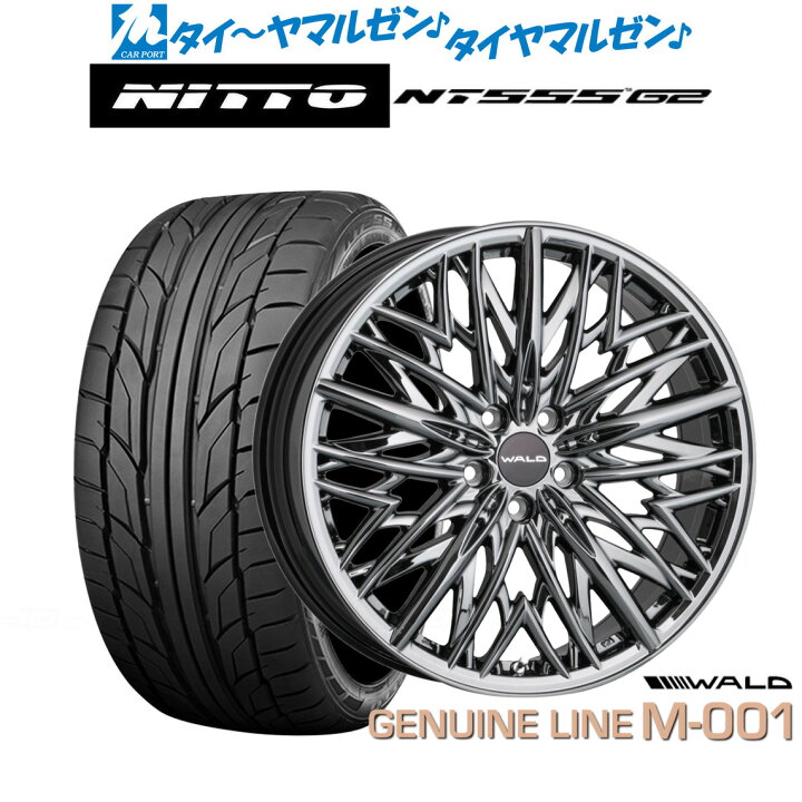 楽天市場】新品 サマータイヤ ホイール4本セットWALD ヴァルド 