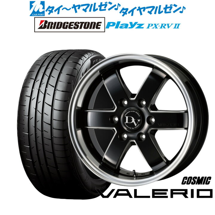 コスミック ディアヴォレット ヴァレリ 17インチ 6.5J ブリヂストン REGNO レグノ GR-XIII(GR-X3) TYPE RV 215/60R17 サマータイヤ ホイール4本セット