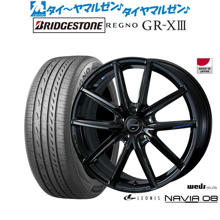 楽天市場】[超ﾎﾟｲﾝﾄﾊﾞｯｸ祭]P5倍！新品 サマータイヤ ホイール4本セット 