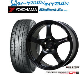 新品 サマータイヤ ホイール4本セットホットスタッフ クロススピード ハイパーエディション CR517インチ 7.5Jヨコハマ BluEarth-ES ブルーアースイーエス ES32215/55R17