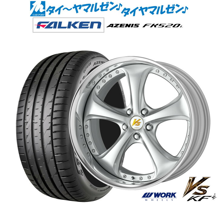 楽天市場】[マラソン期間]割引クーポン配布新品 サマータイヤ ホイール 