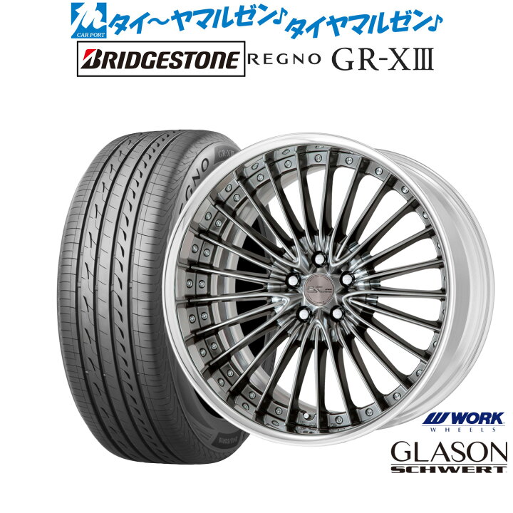 楽天市場】新品 サマータイヤ ホイール4本セットワーク シュヴァート 