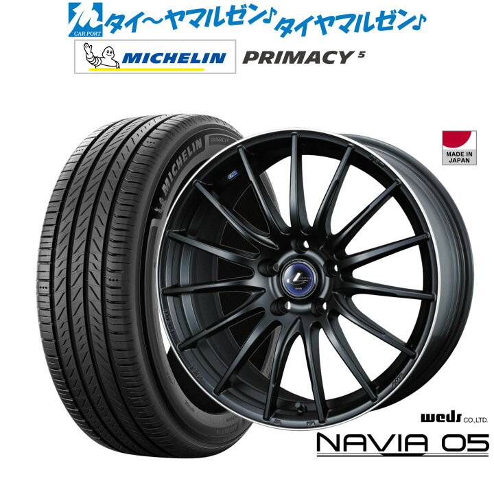 楽天市場】新品 サマータイヤ ホイール4本セットウェッズ レオニス 