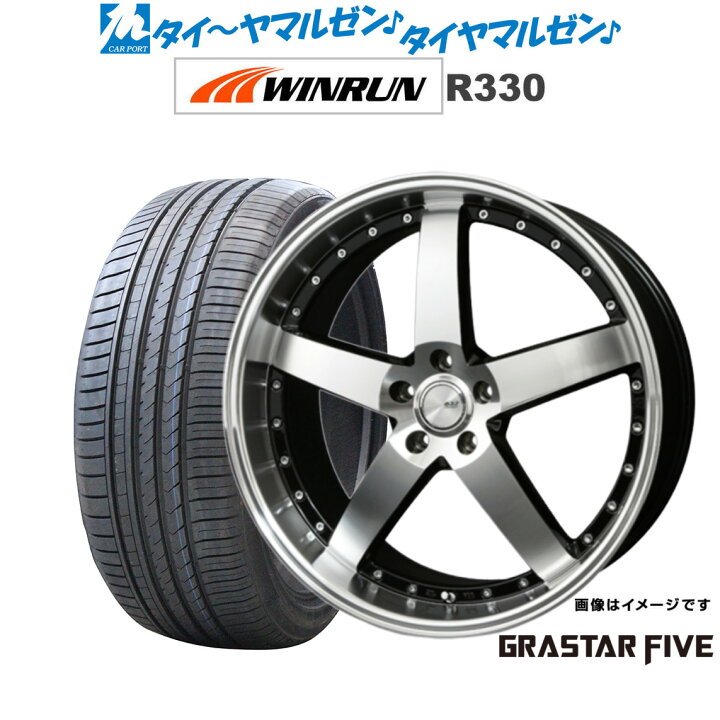 楽天市場】[4/1]ストアポイント5倍！新品 サマータイヤ ホイール4本 