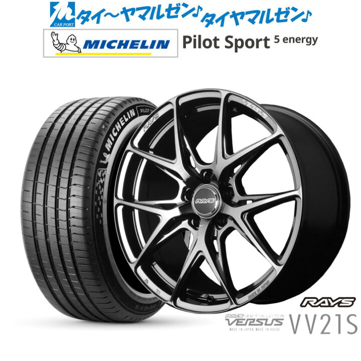 楽天市場】[SS限定]P最大46倍&ｸｰﾎﾟﾝ配布新品 サマータイヤ ホイール4本 