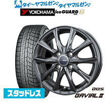 楽天市場】タイヤ 185/65r15 4本セット（ブランドヨコハマ 