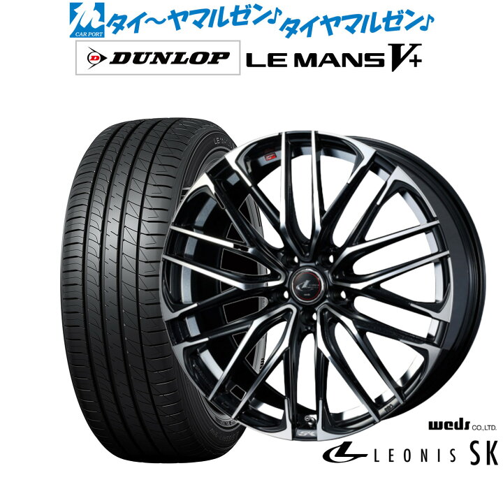 楽天市場】[ﾏﾗｿﾝ期間]P最大42倍&ｸｰﾎﾟﾝ配布新品 サマータイヤ ホイール4 