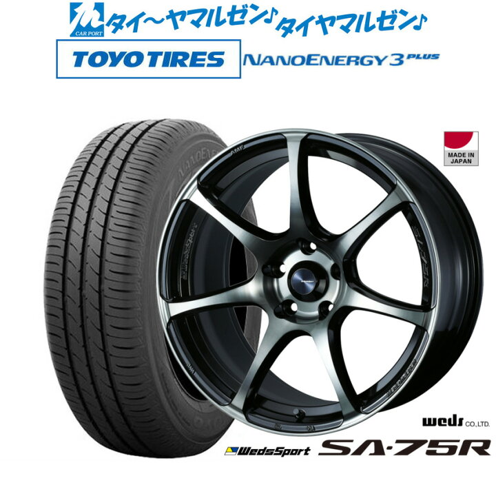 楽天市場】[11/20〜26]割引クーポン配布新品 サマータイヤ ホイール4本  