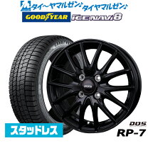 楽天市場】スタッドレスタイヤ ホイールセット 205/60r16（ホイール穴 