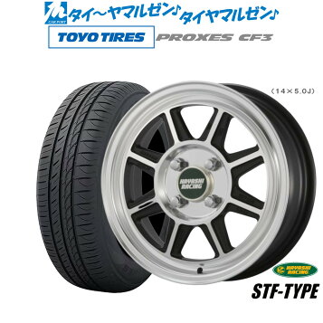 楽天市場】ハヤシレーシング ST-TYPE ブラックポリッシュ 14インチ 