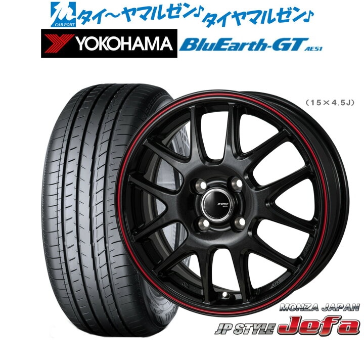 楽天市場】新品 サマータイヤ ホイール4本セットモンツァ JP STYLE 