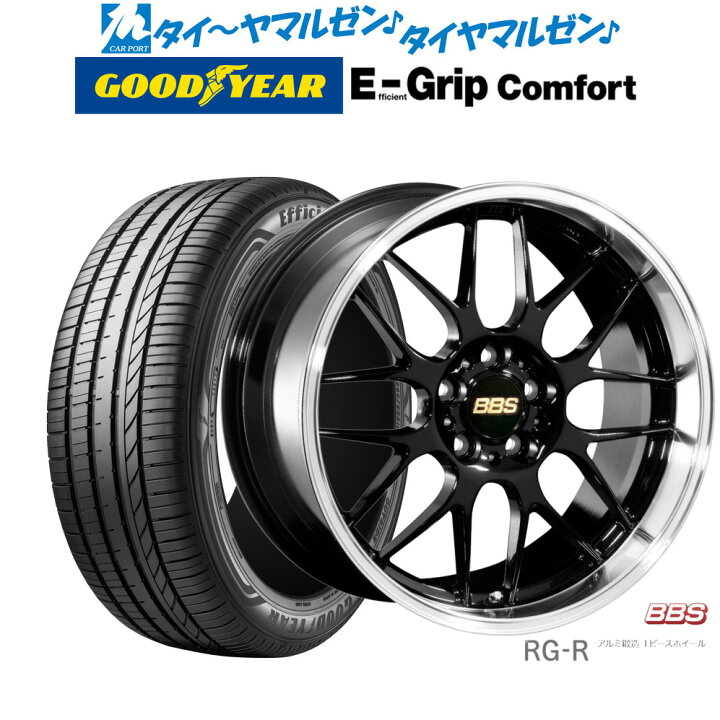 楽天市場】[ﾏﾗｿﾝ期間]P最大42倍&ｸｰﾎﾟﾝ配布新品 サマータイヤ ホイール4 