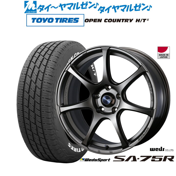 楽天市場】新品 サマータイヤ ホイール4本セットウェッズ ウェッズ 