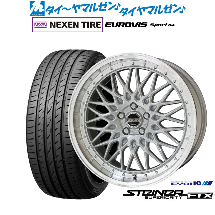 楽天市場】[ﾏﾗｿﾝ期間]P最大42倍&ｸｰﾎﾟﾝ配布新品 サマータイヤ ホイール4 
