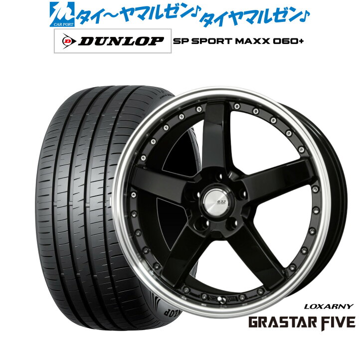 楽天市場】新品 サマータイヤ ホイール4本セットBADX ロクサーニ 