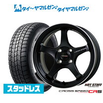 楽天市場】スズキ kei 165／70r14 4．5j スタッドレス ホイールの通販