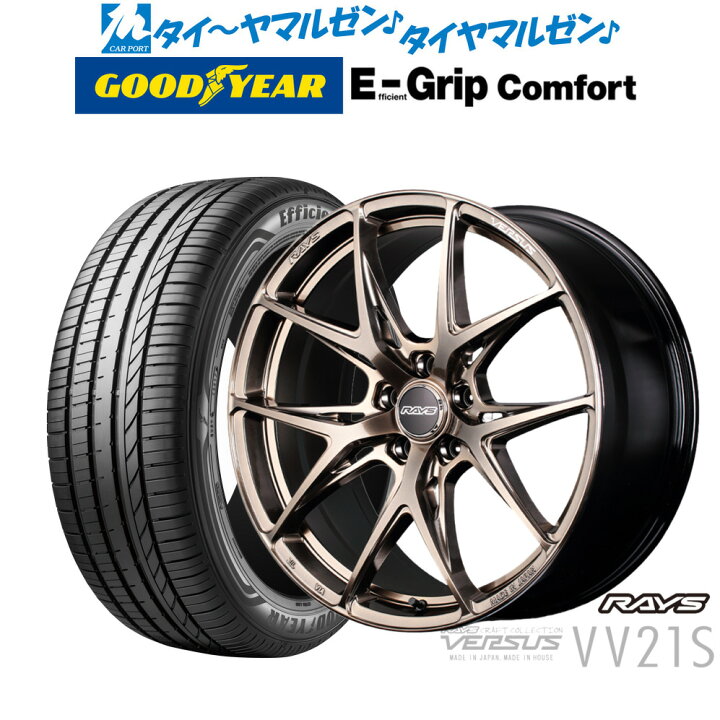 楽天市場】新品 サマータイヤ ホイール4本セットレイズ ベルサス CRAFT 