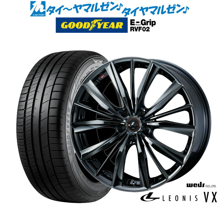 お取り引き者様決定】『美品』Weds レオニス VX 19インチ ホイール 