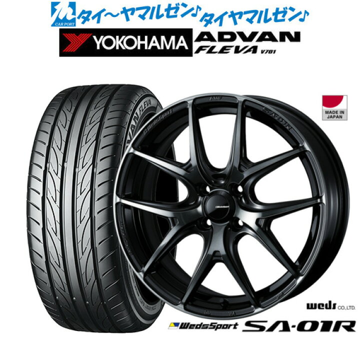 楽天市場】新品 サマータイヤ ホイール4本セットウェッズ ウェッズ 