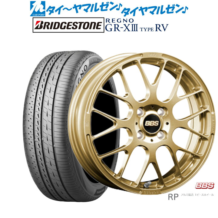 楽天市場】新品 サマータイヤ ホイール4本セットBBS JAPAN RP16インチ 