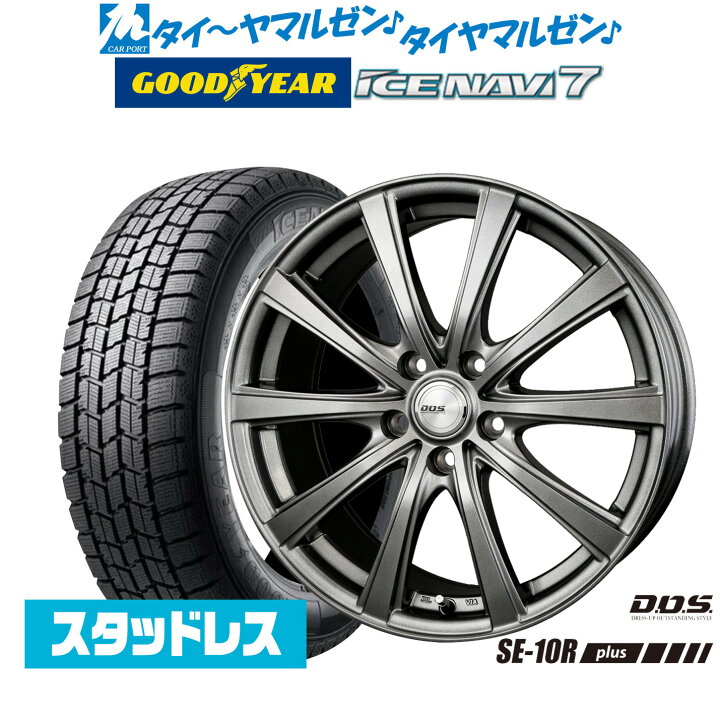 楽天市場】[9/19〜23]割引クーポン配布【2023年製】新品 スタッドレス 