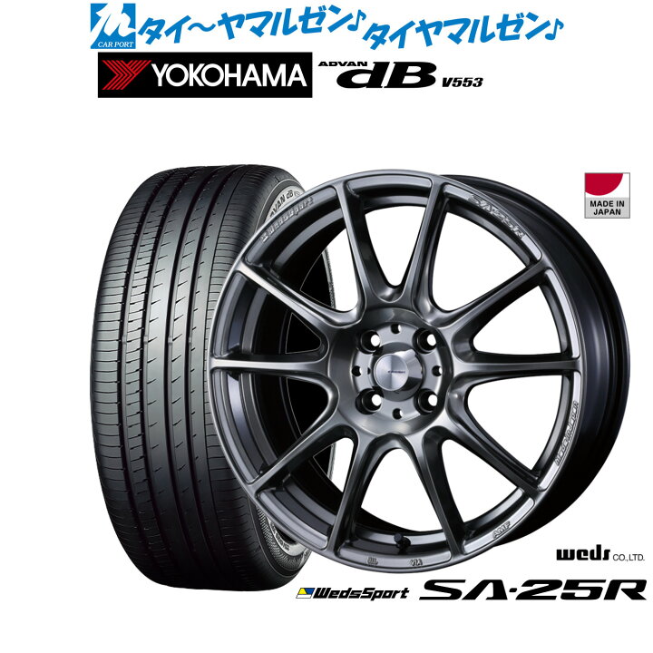 楽天市場】[ﾏﾗｿﾝ期間]P最大42倍&ｸｰﾎﾟﾝ配布新品 サマータイヤ ホイール4 