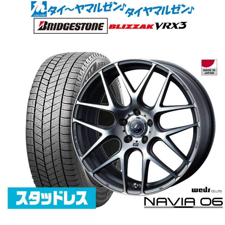 楽天市場】新品 スタッドレスタイヤ ホイール4本セットウェッズ  