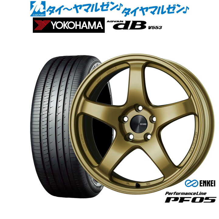楽天市場】新品 サマータイヤ ホイール4本セットエンケイ PF0517インチ 
