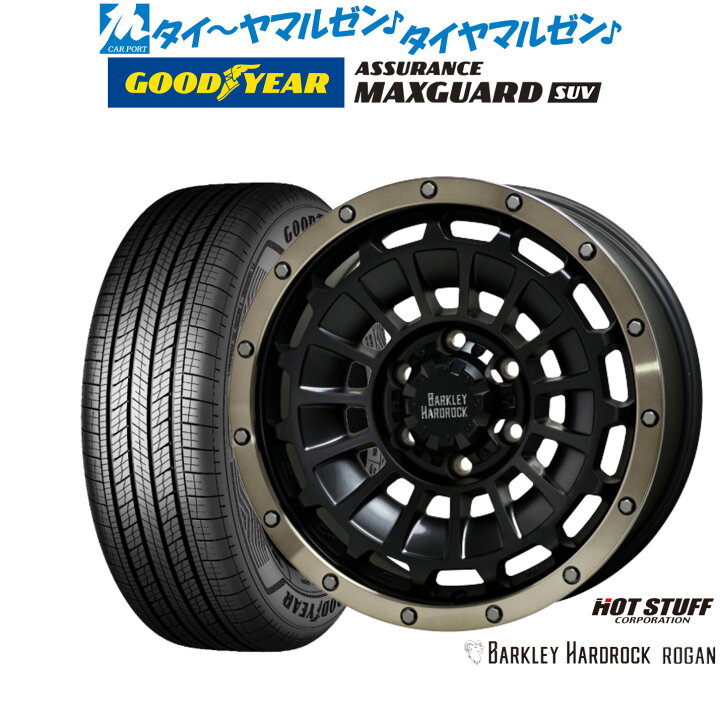楽天市場】新品 サマータイヤ ホイール4本セットホットスタッフ 