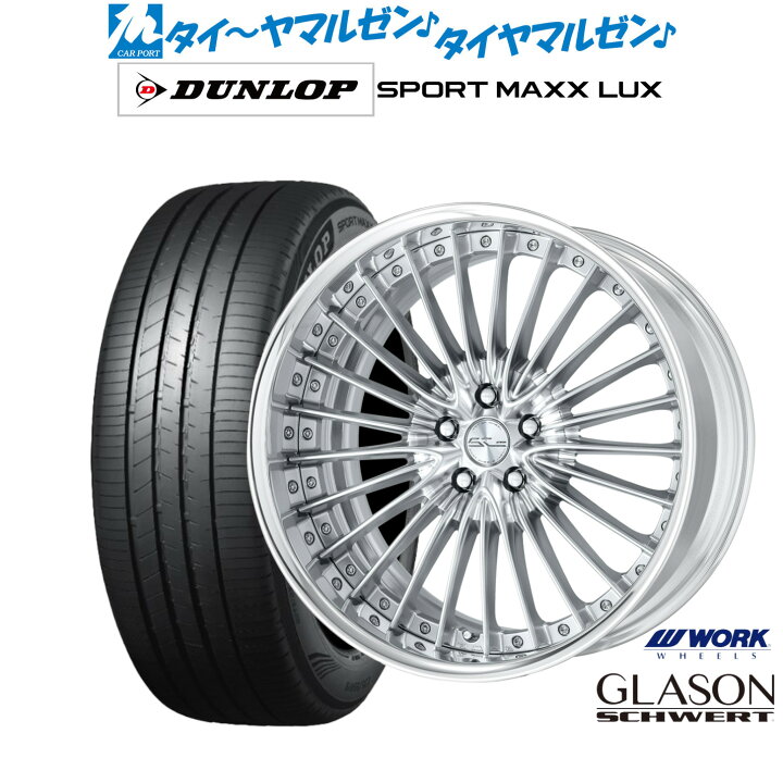 楽天市場】[18日]割引クーポン配布新品 サマータイヤ ホイール4本 