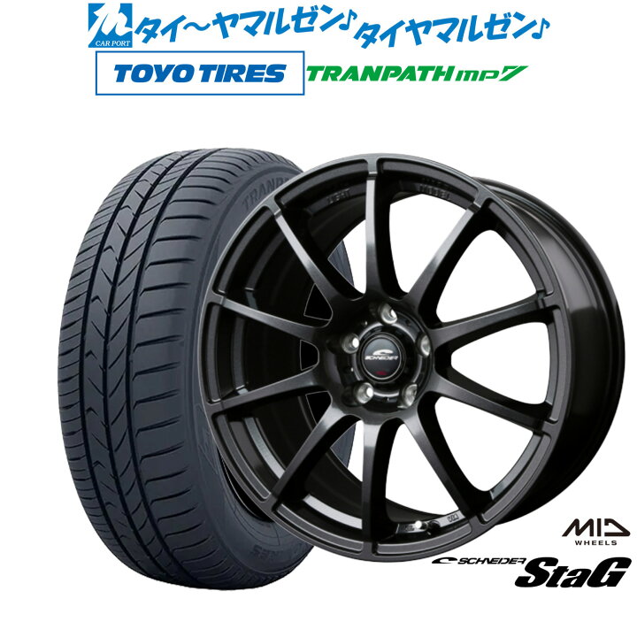 楽天市場】新品 サマータイヤ ホイール4本セットMID シュナイダー 