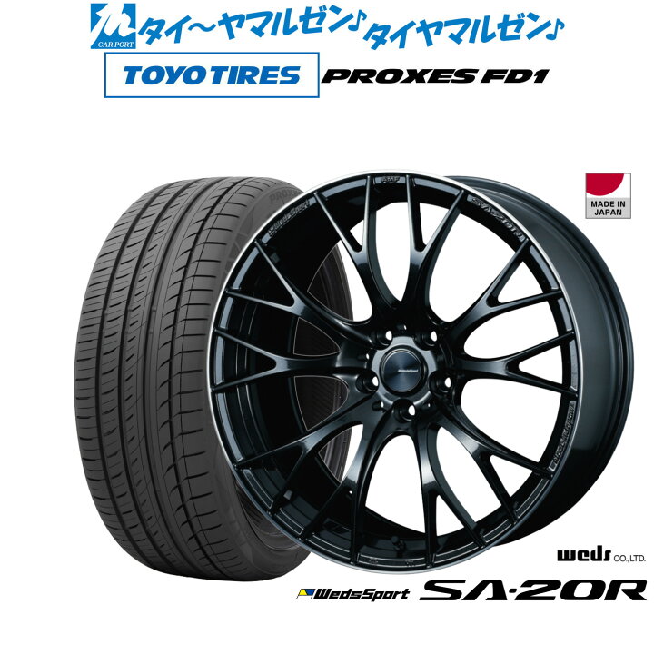 楽天市場】[マラソン期間]割引クーポン配布新品 サマータイヤ ホイール 
