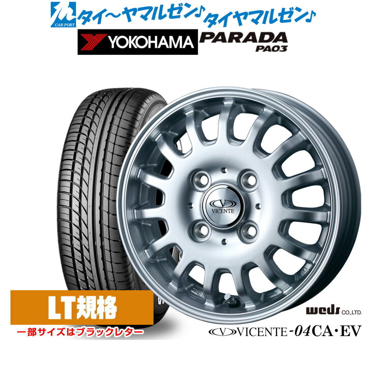 楽天市場】[SS期間限定]割引クーポン配布新品 サマータイヤ ホイール4 